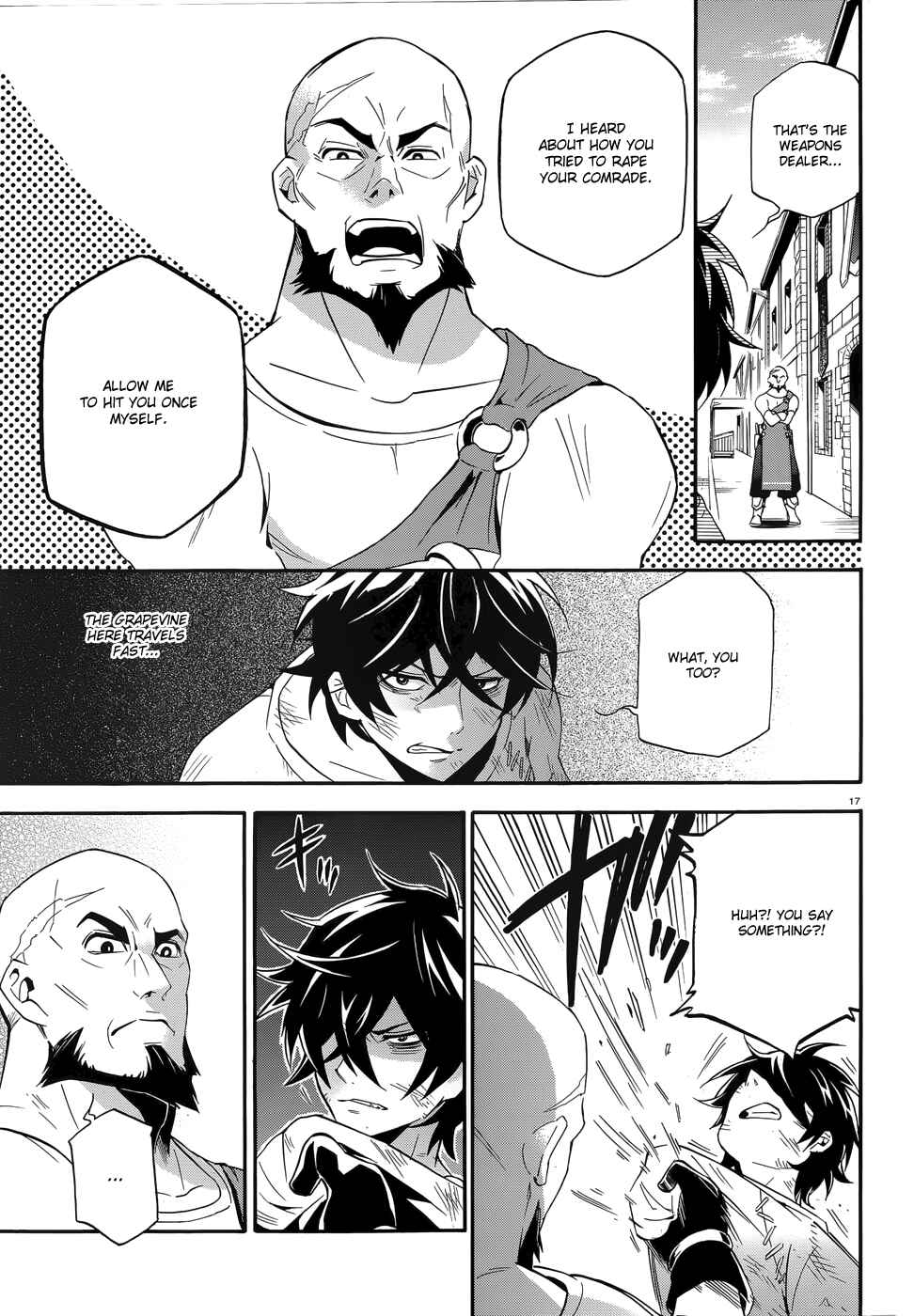 Tate no Yuusha no Nariagari Chapter 2 - Page 17