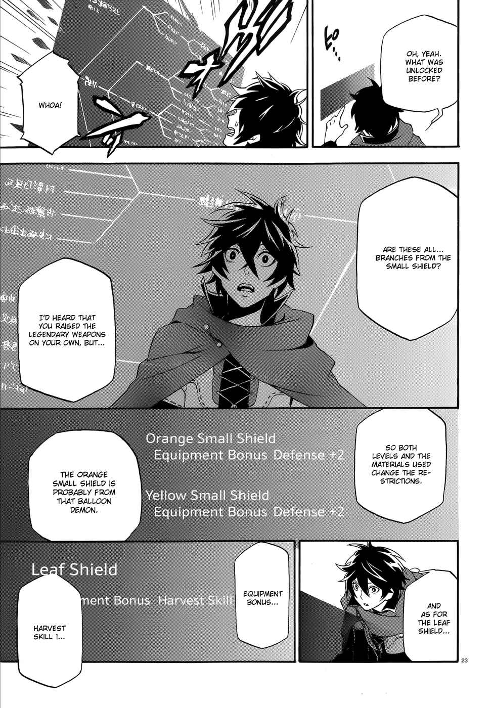 Tate no Yuusha no Nariagari Chapter 2 - Page 23