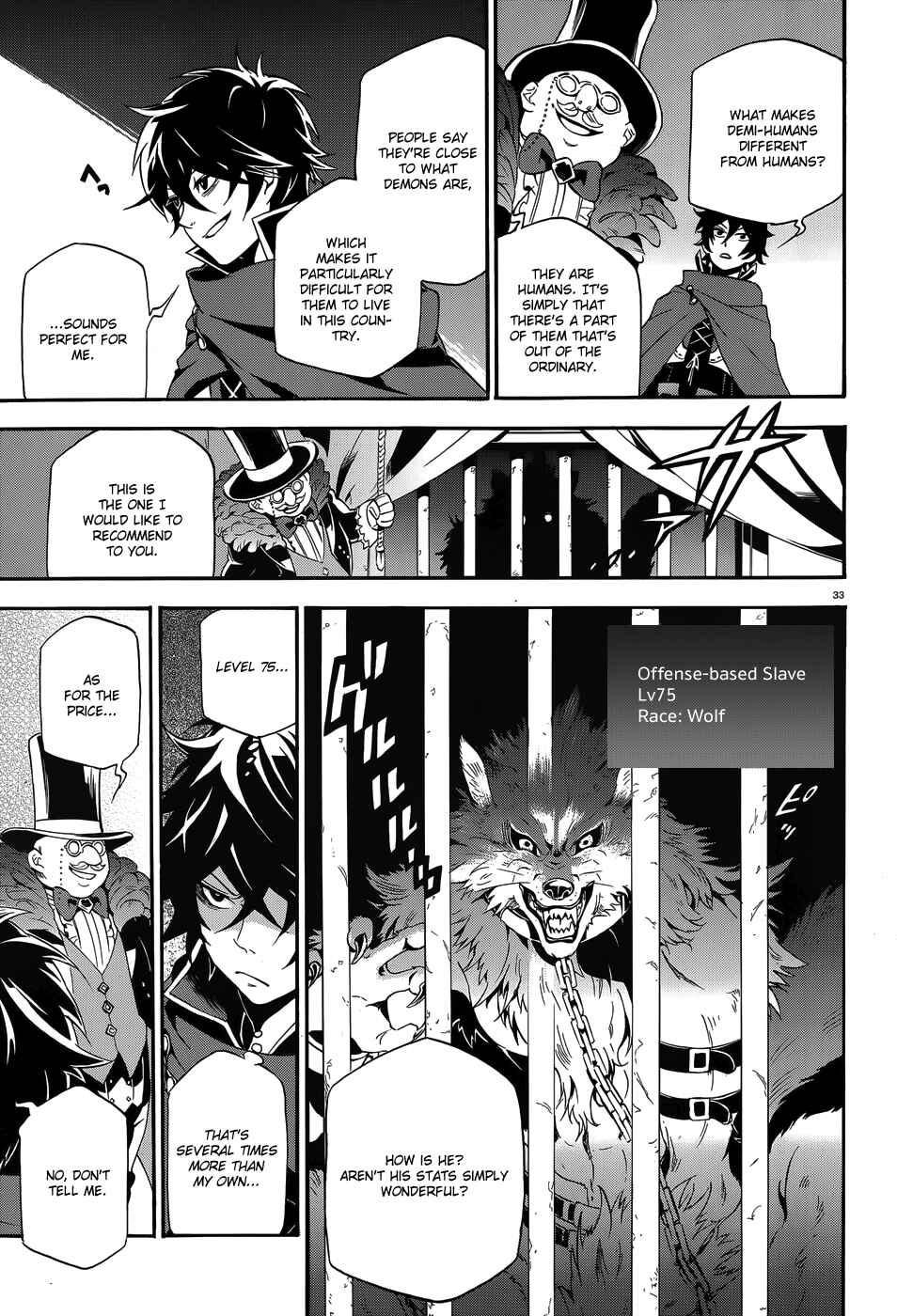 Tate no Yuusha no Nariagari Chapter 2 - Page 33