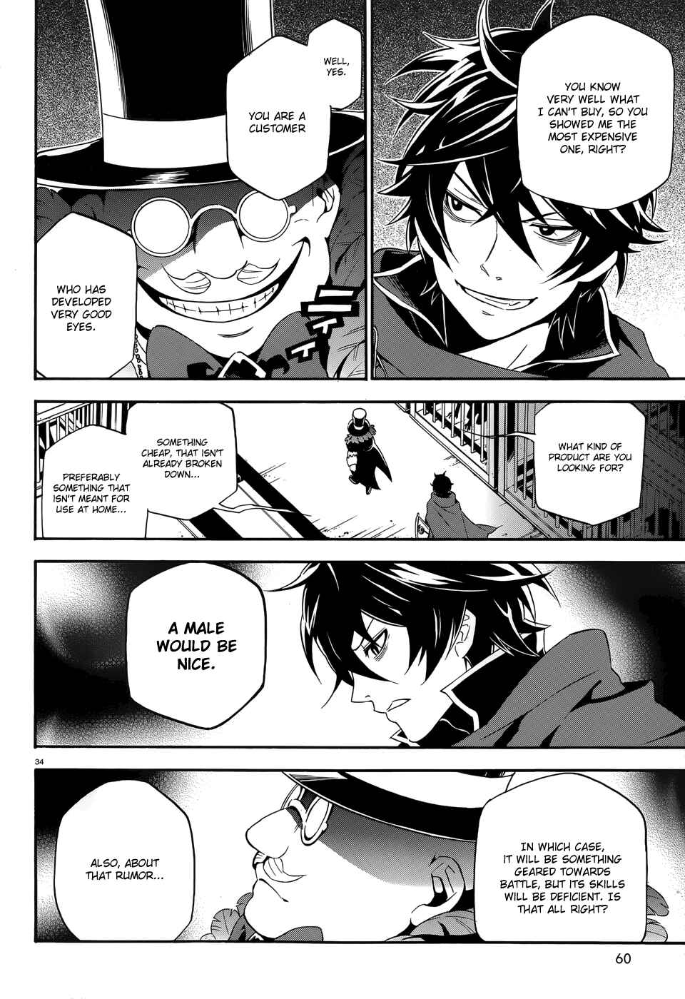 Tate no Yuusha no Nariagari Chapter 2 - Page 34