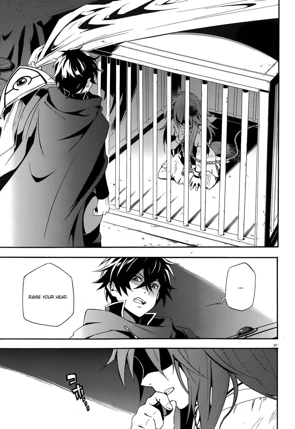 Tate no Yuusha no Nariagari Chapter 2 - Page 37