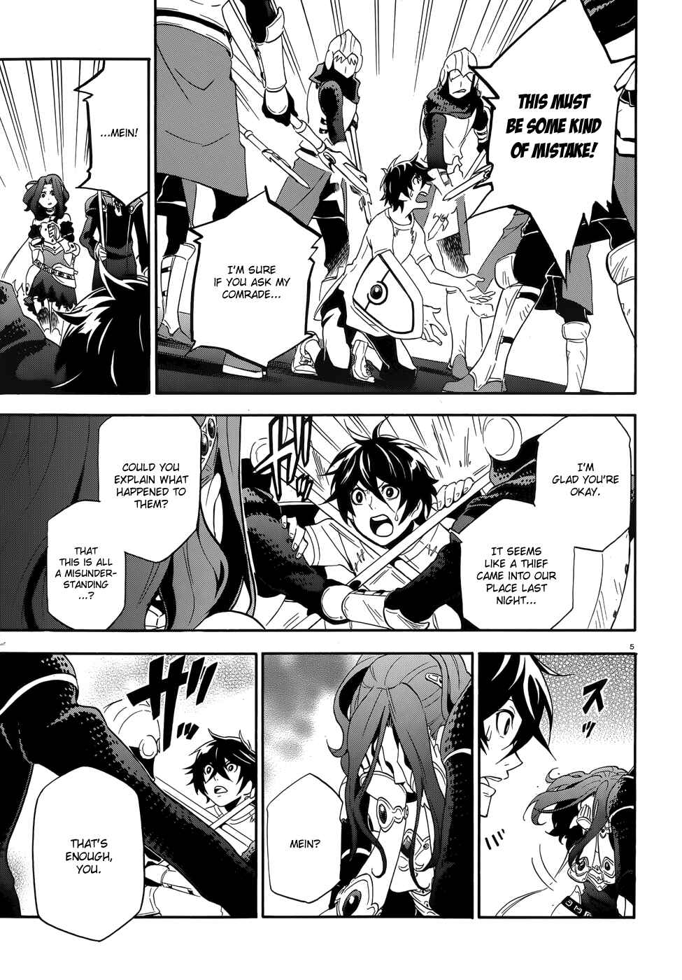 Tate no Yuusha no Nariagari Chapter 2 - Page 5