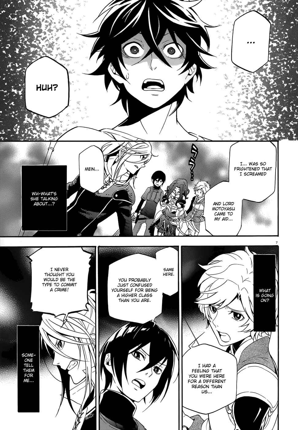 Tate no Yuusha no Nariagari Chapter 2 - Page 7