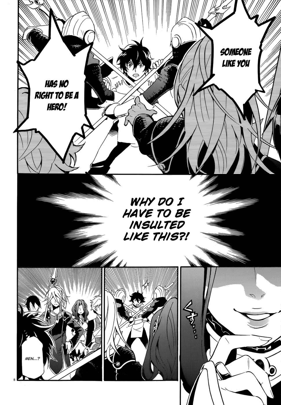 Tate no Yuusha no Nariagari Chapter 2 - Page 8