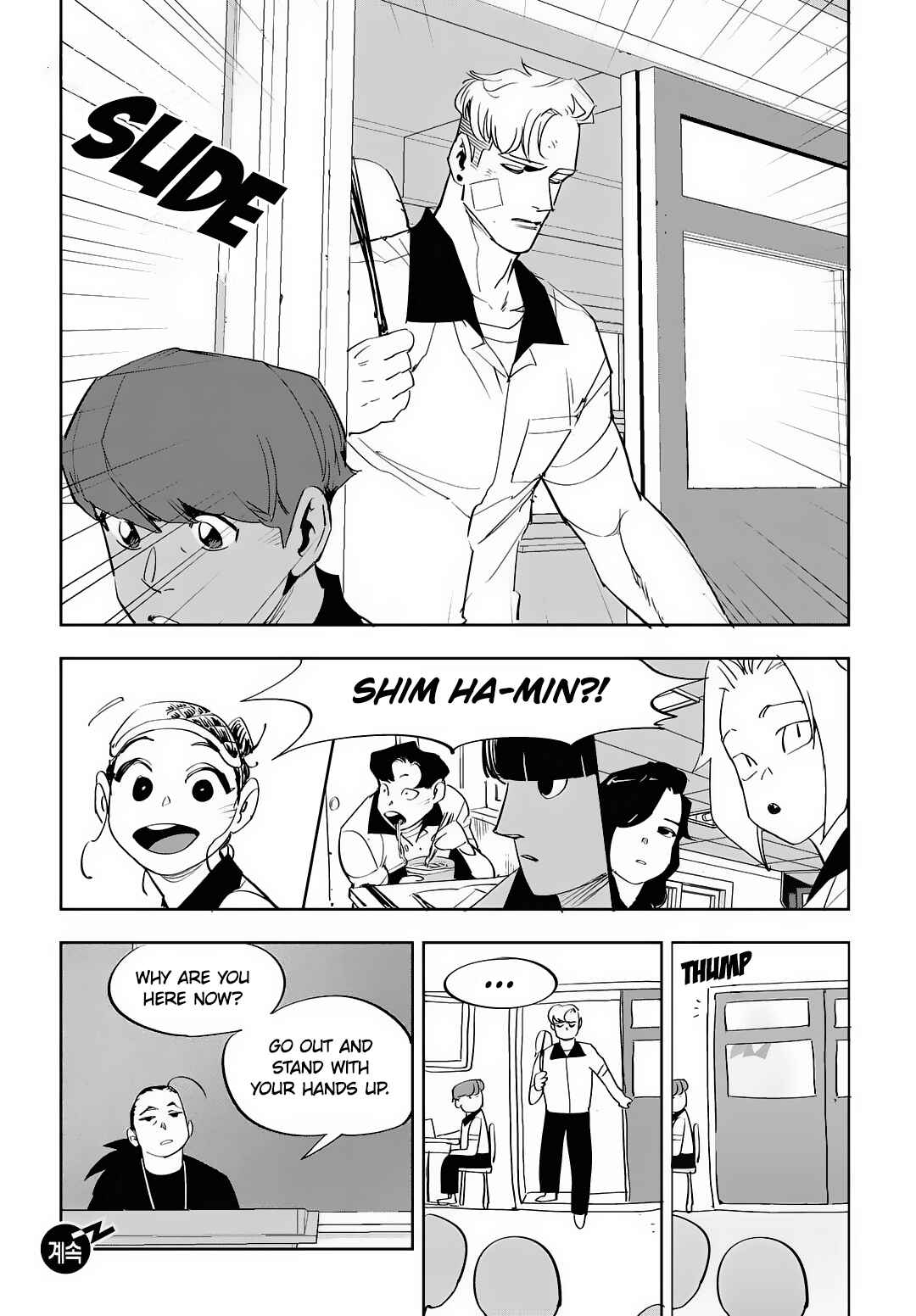 Fight Class 3 Chapter 47 - Page 25