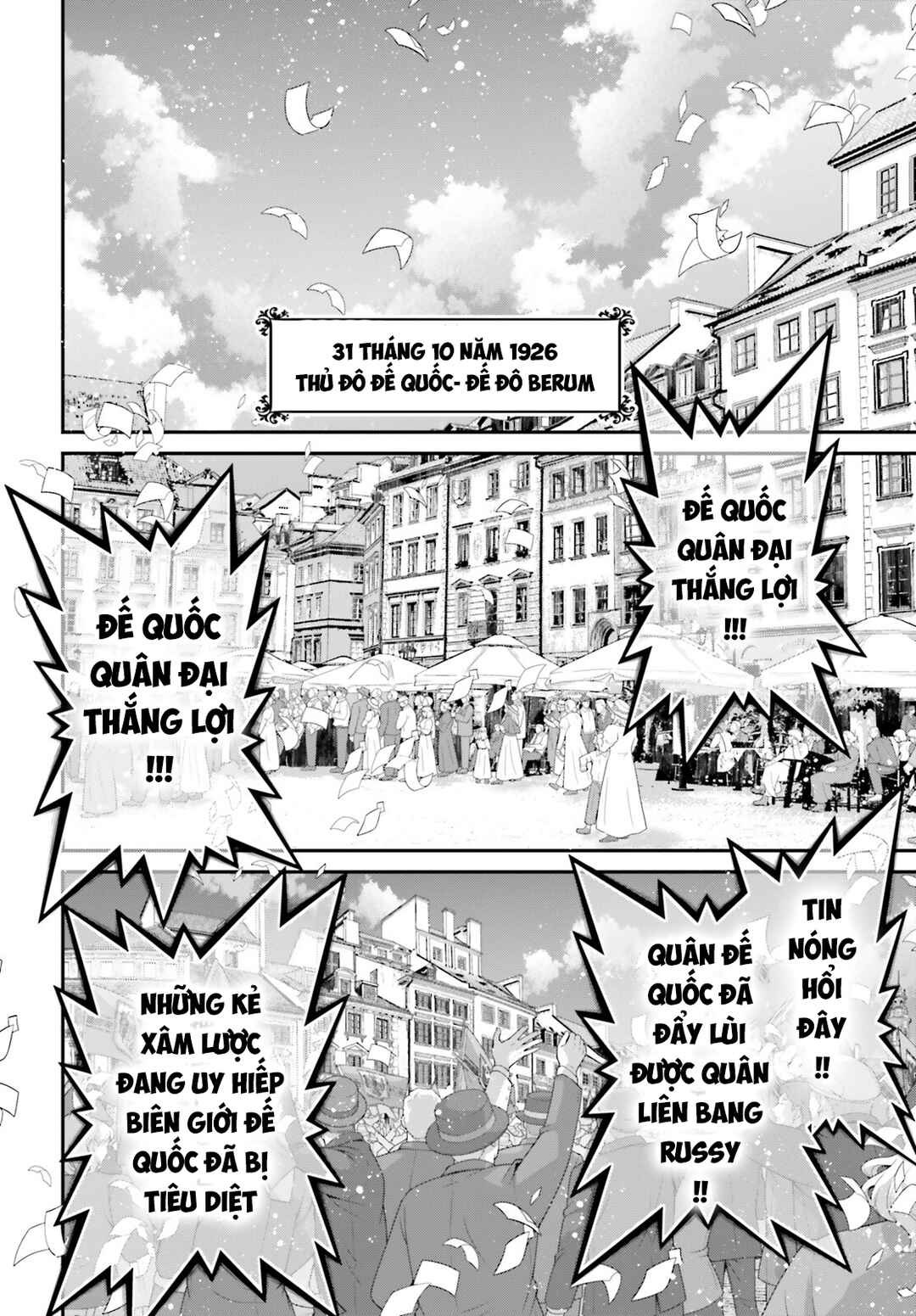 Youjo Senki Chapter 88 - Page 12