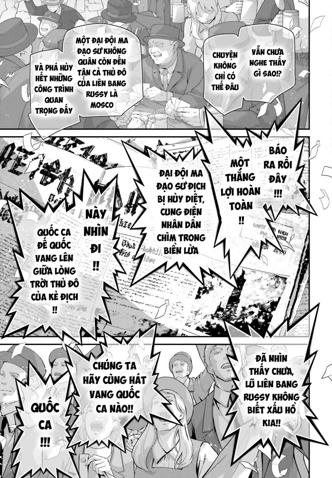 Youjo Senki Chapter 88 - Page 13