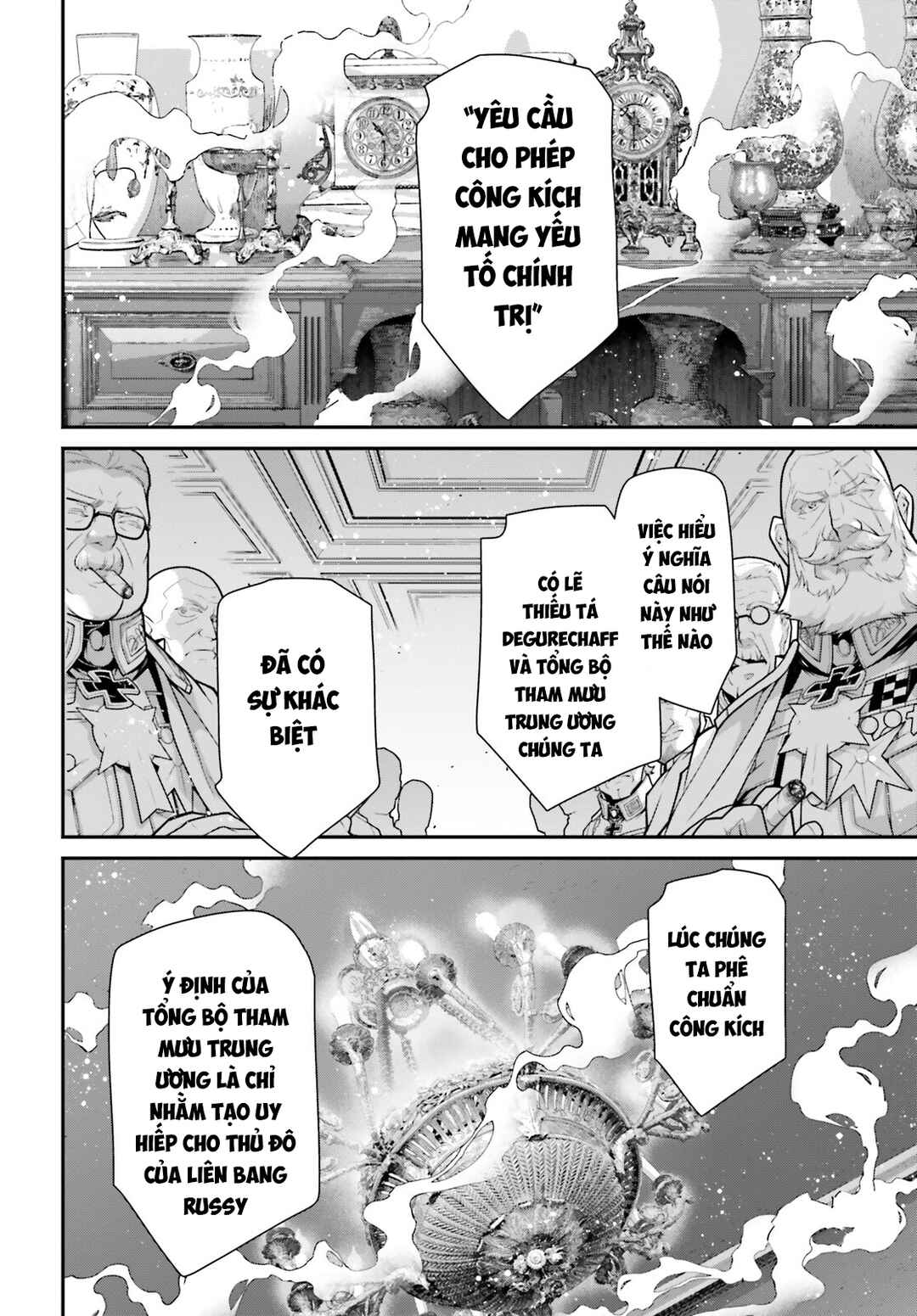 Youjo Senki Chapter 88 - Page 20