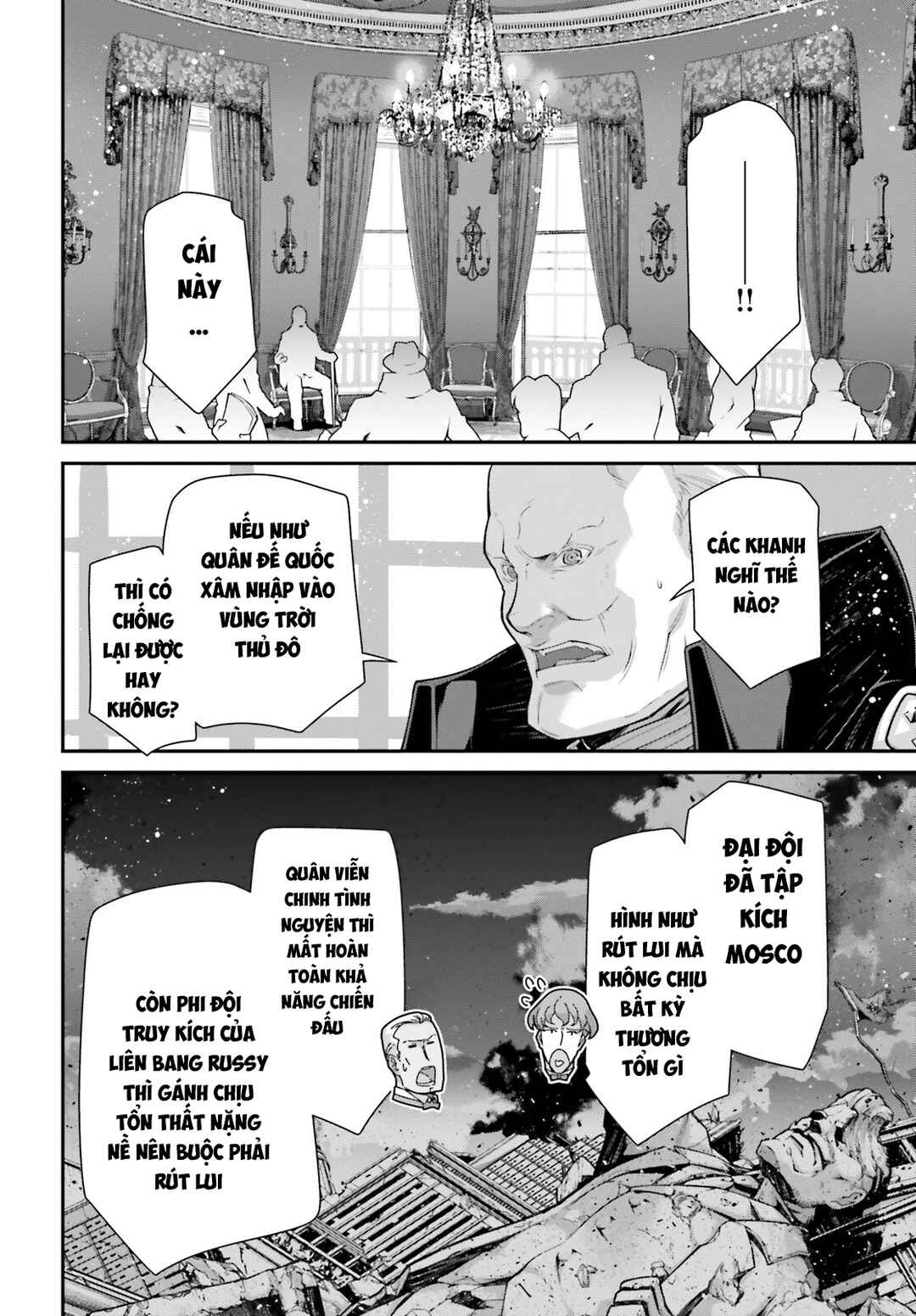 Youjo Senki Chapter 88 - Page 8
