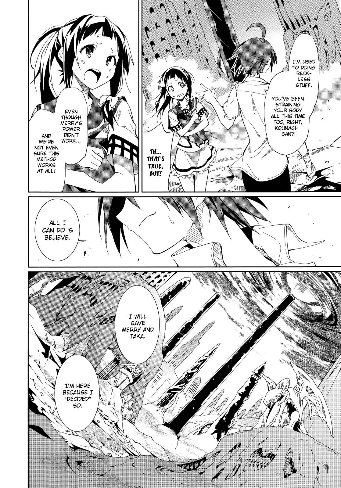 Yumekui Merry Chapter 56 - Page 10