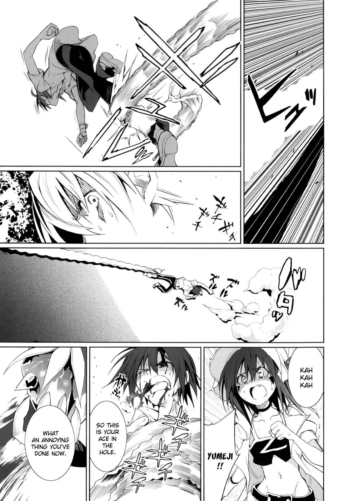 Yumekui Merry Chapter 56 - Page 20