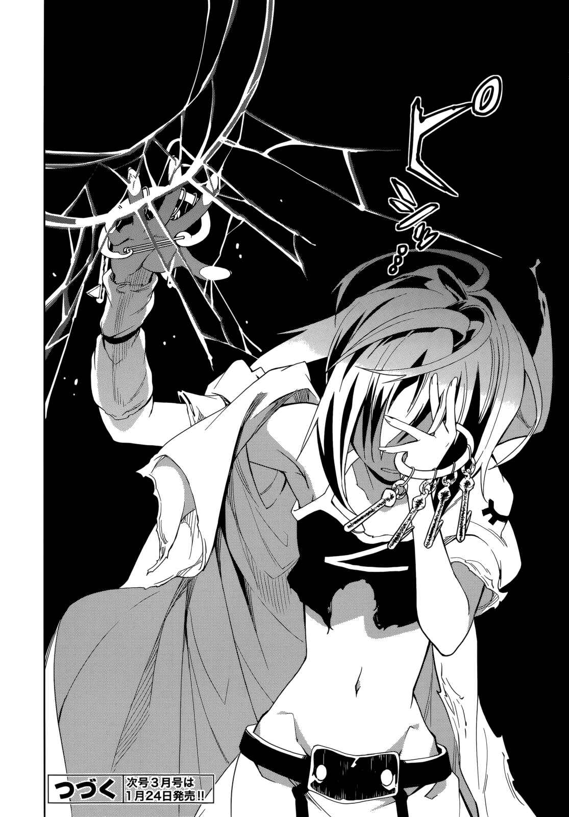 Yumekui Merry Chapter 56 - Page 27