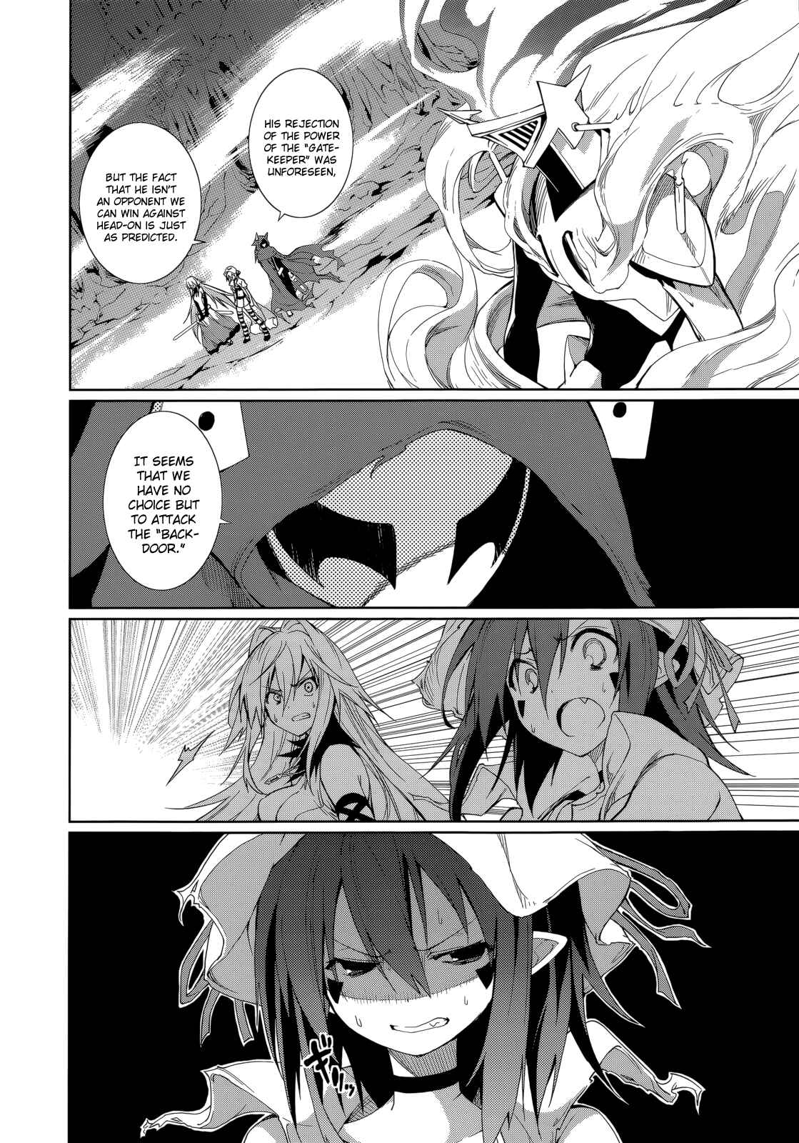 Yumekui Merry Chapter 56 - Page 6