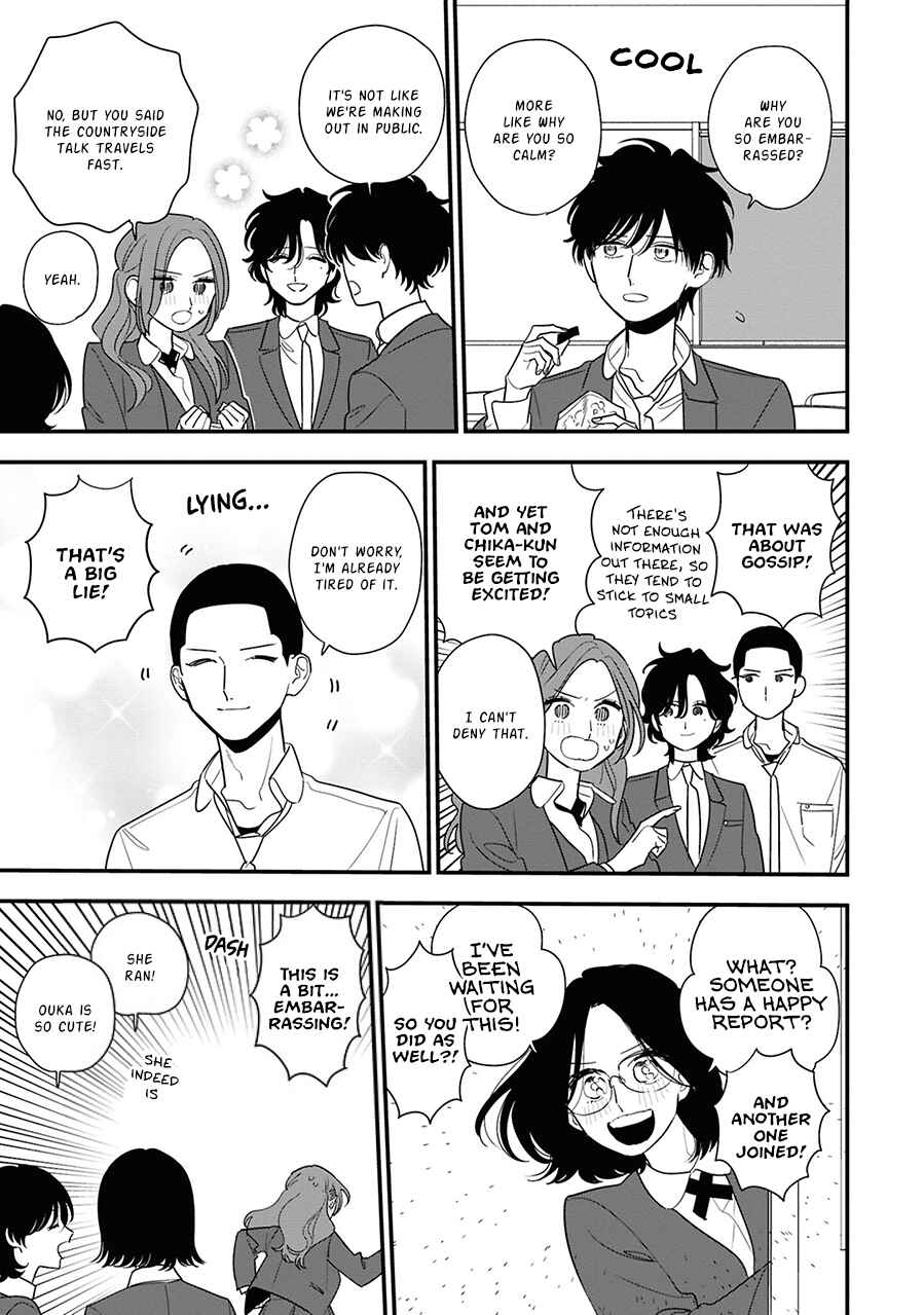 Hoshi no Ouka Chapter 7 - Page 11
