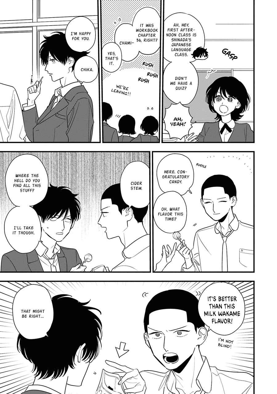 Hoshi no Ouka Chapter 7 - Page 13