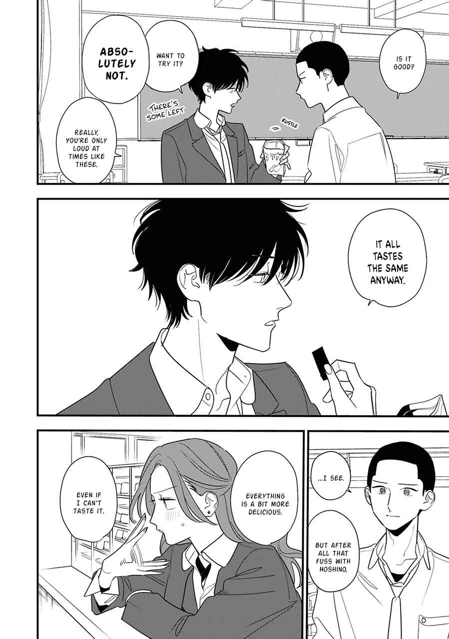 Hoshi no Ouka Chapter 7 - Page 14