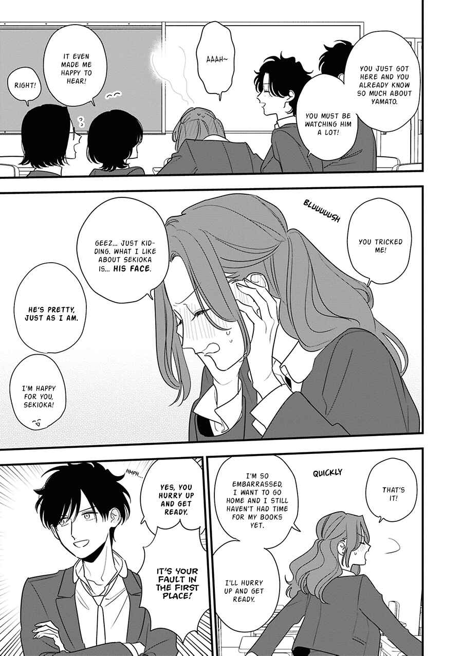 Hoshi no Ouka Chapter 7 - Page 23