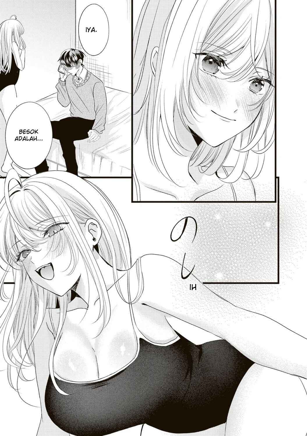 Hontou wa Watashi ga Ii ndesho? Chapter 5 - Page 14