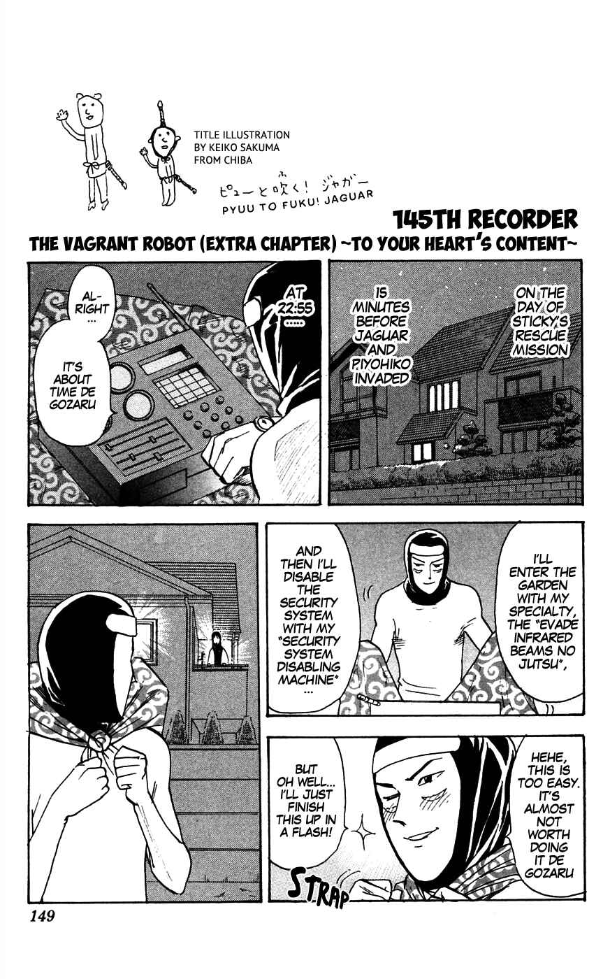 Pyu to Fuku! Jaguar Chapter 145 - Page 1