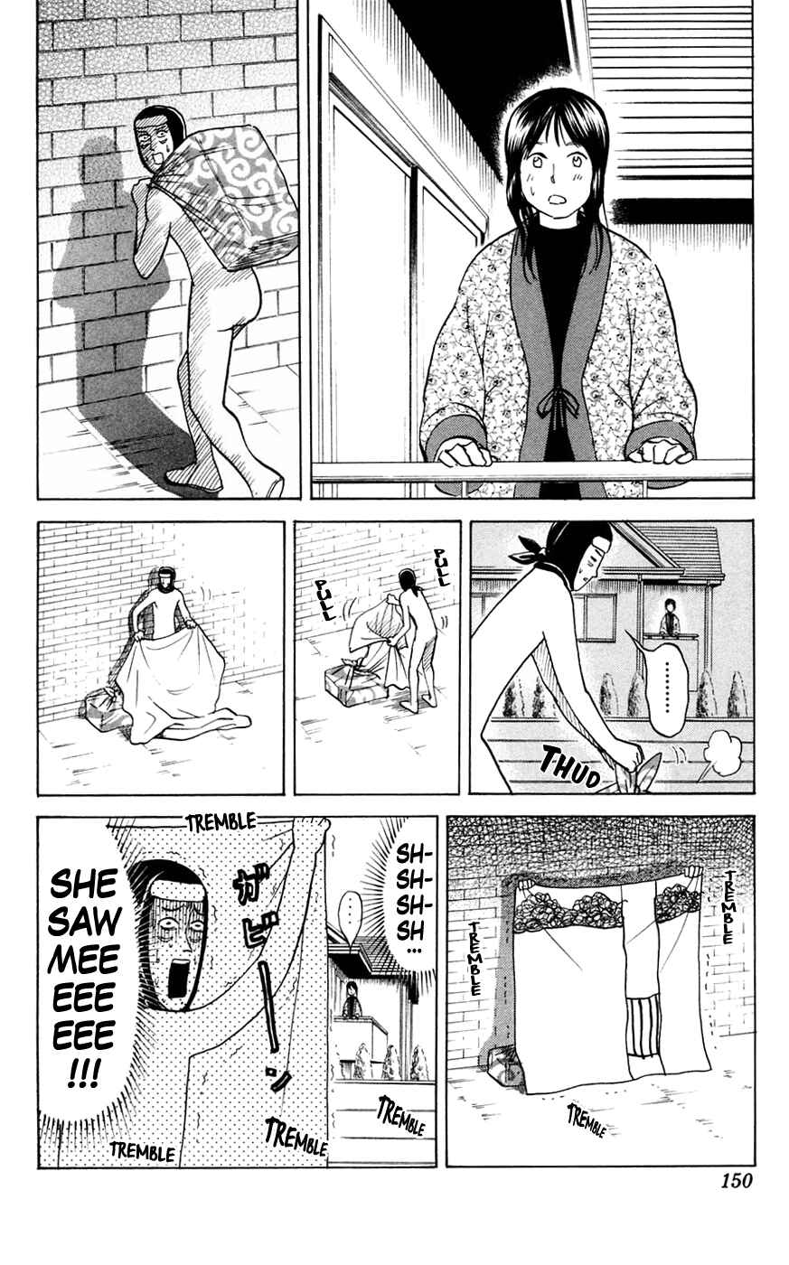 Pyu to Fuku! Jaguar Chapter 145 - Page 2