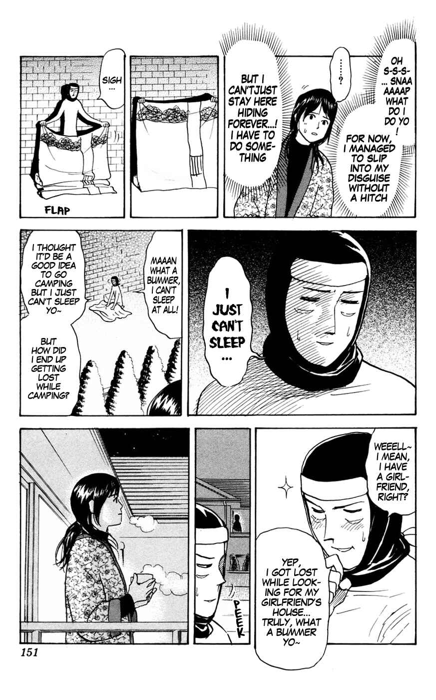Pyu to Fuku! Jaguar Chapter 145 - Page 3