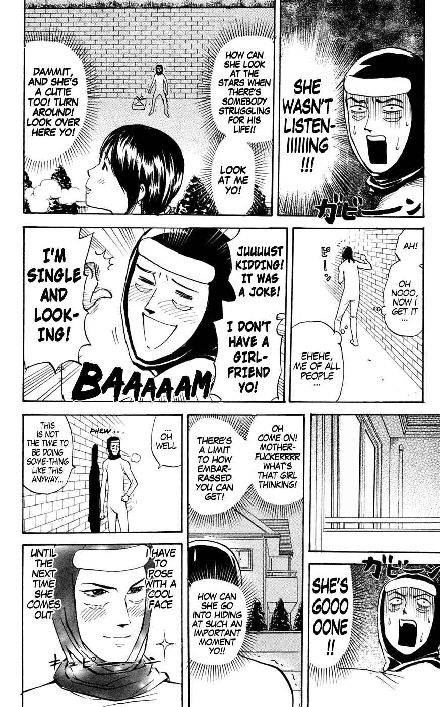 Pyu to Fuku! Jaguar Chapter 145 - Page 4