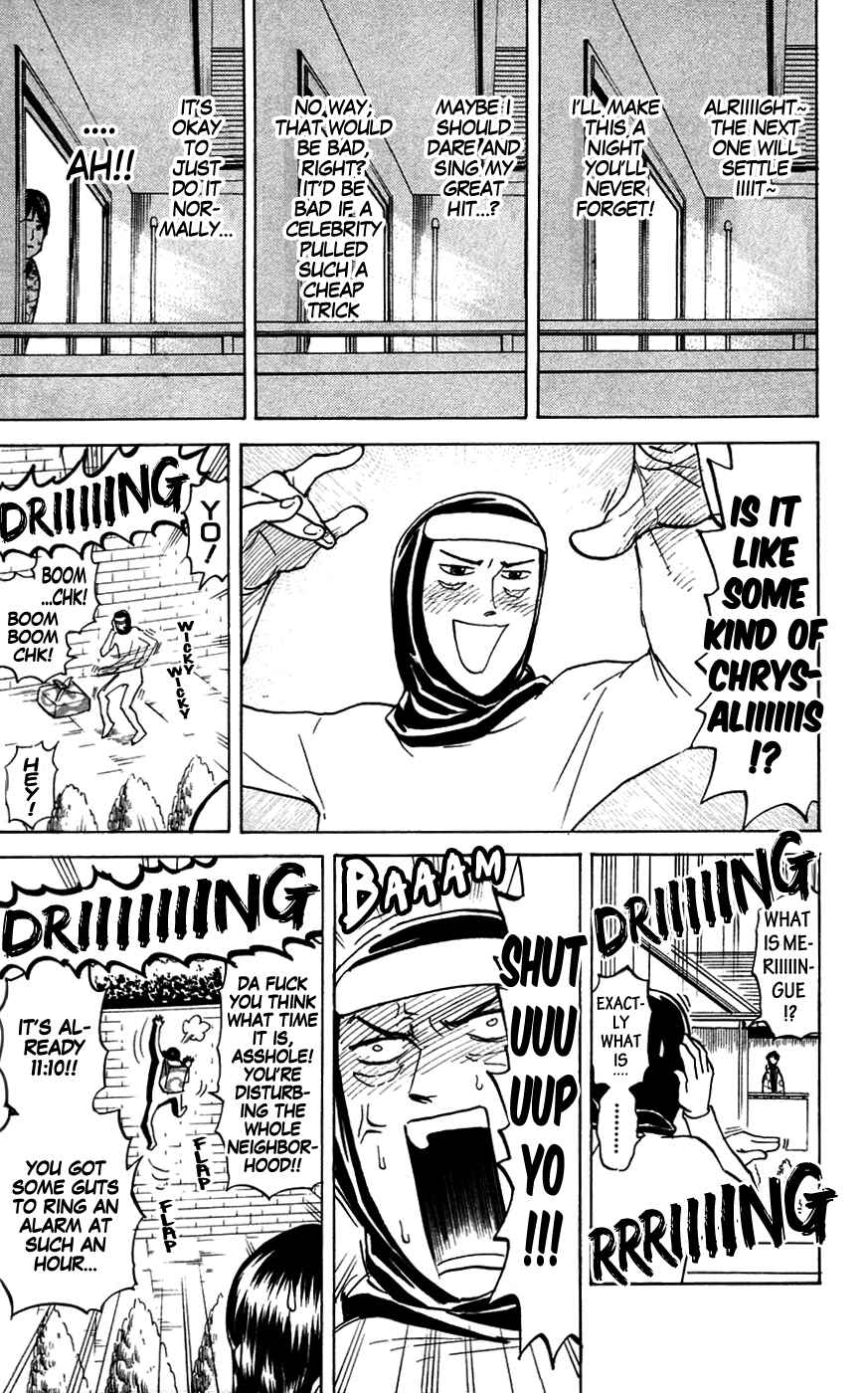 Pyu to Fuku! Jaguar Chapter 145 - Page 5
