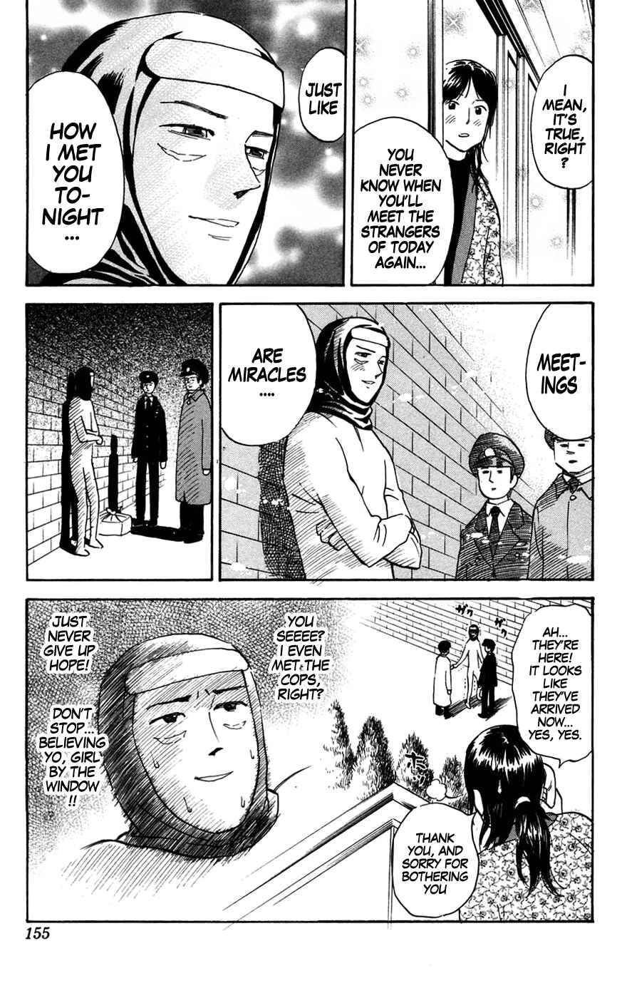 Pyu to Fuku! Jaguar Chapter 145 - Page 7