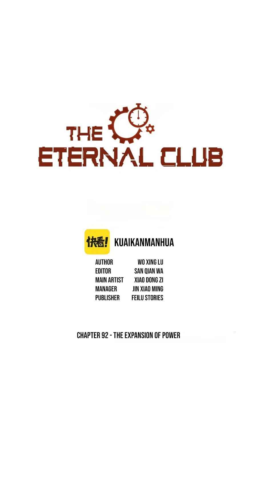 Eternal Club Chapter 92 - Page 2