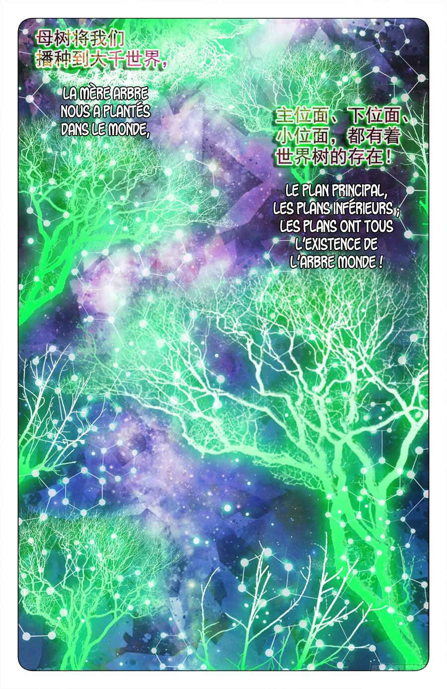 Fights Break Sphere – Return of the Beasts Chapter 68 - Page 12