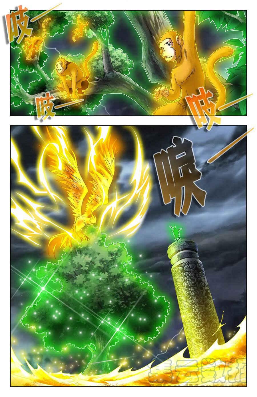 Fights Break Sphere – Return of the Beasts Chapter 68 - Page 19
