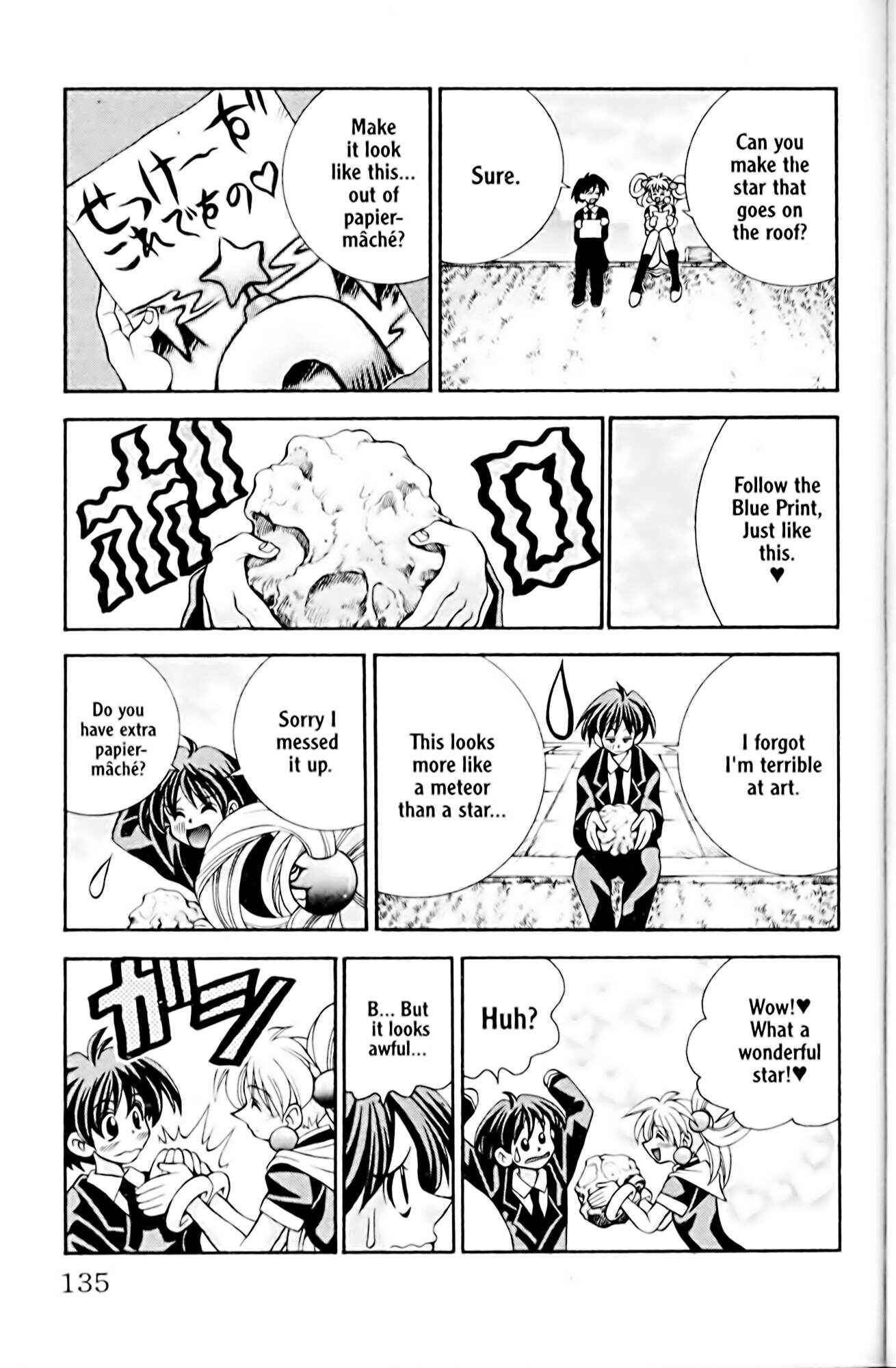 Eiken Chapter 23 - Page 11