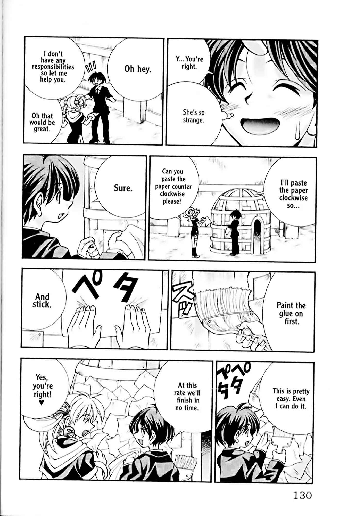 Eiken Chapter 23 - Page 6