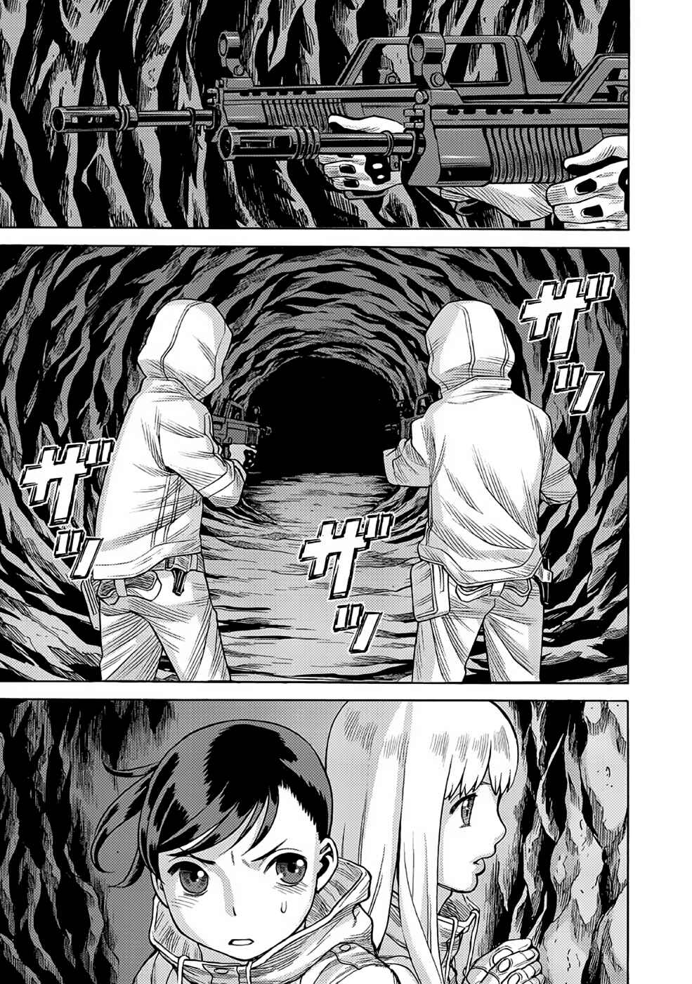 Dance in the Vampire Bund A.S.O. Chapter 26 - Page 1