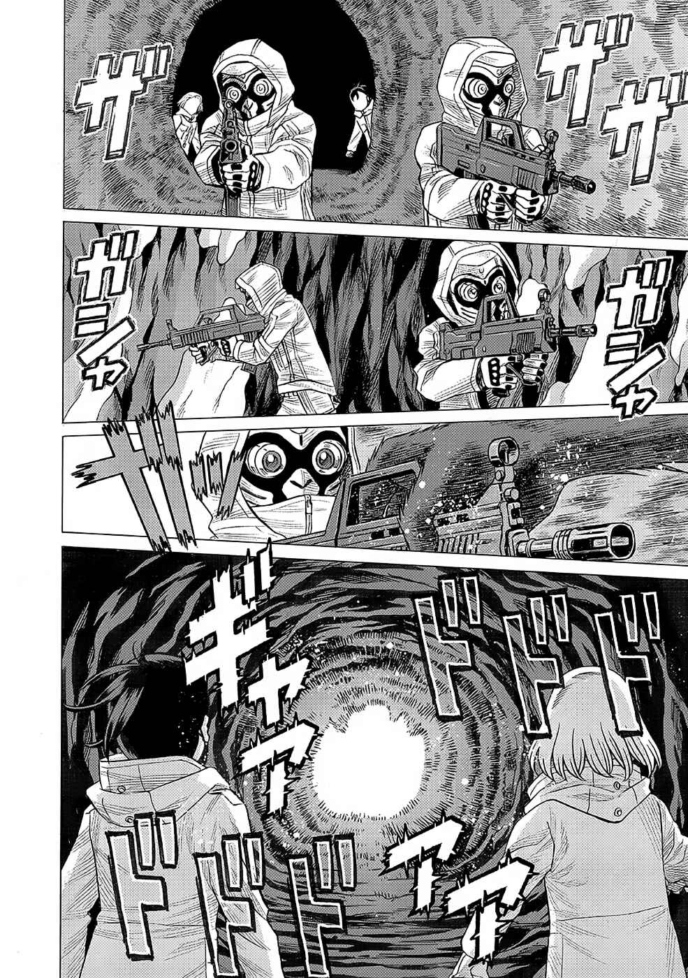 Dance in the Vampire Bund A.S.O. Chapter 26 - Page 4