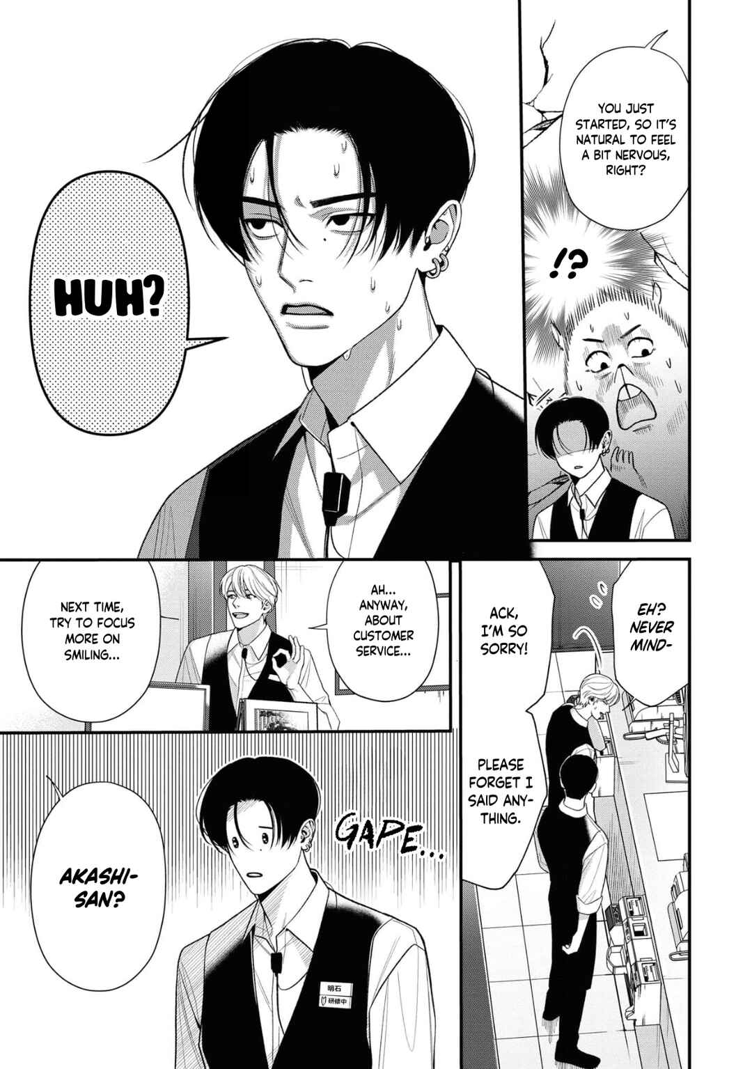 Harinezumi to Contrast Chapter 1 - Page 12
