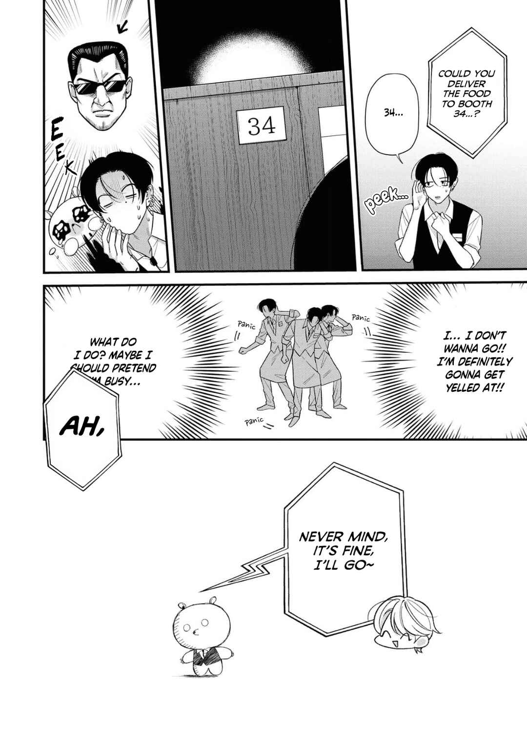 Harinezumi to Contrast Chapter 1 - Page 17