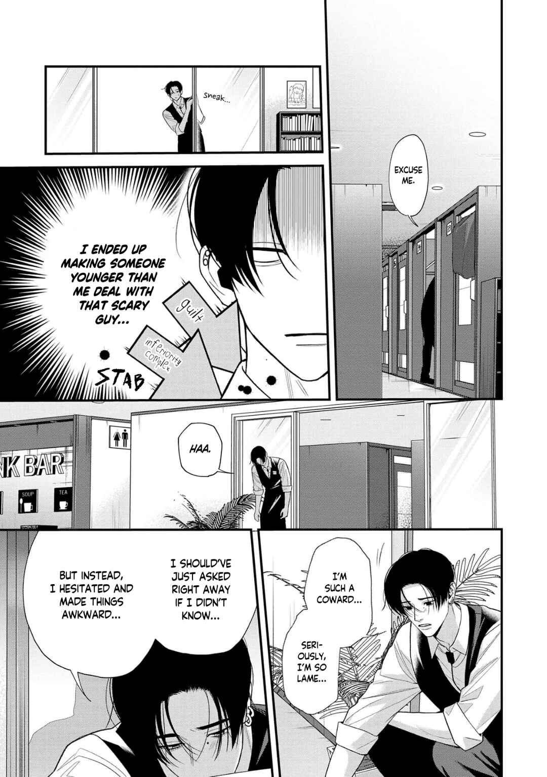 Harinezumi to Contrast Chapter 1 - Page 18