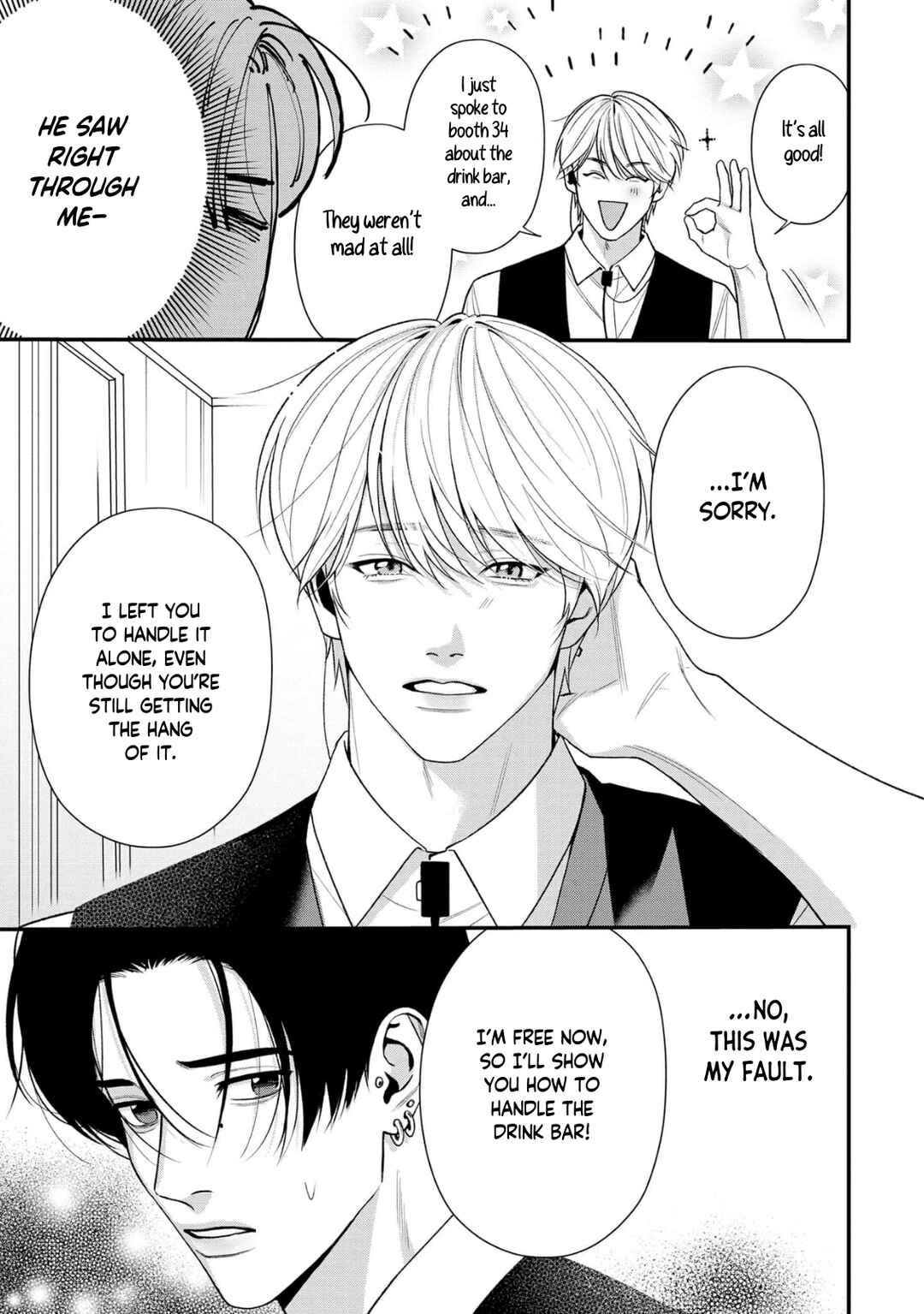 Harinezumi to Contrast Chapter 1 - Page 20