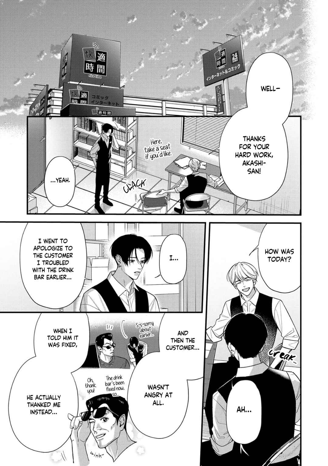 Harinezumi to Contrast Chapter 1 - Page 24