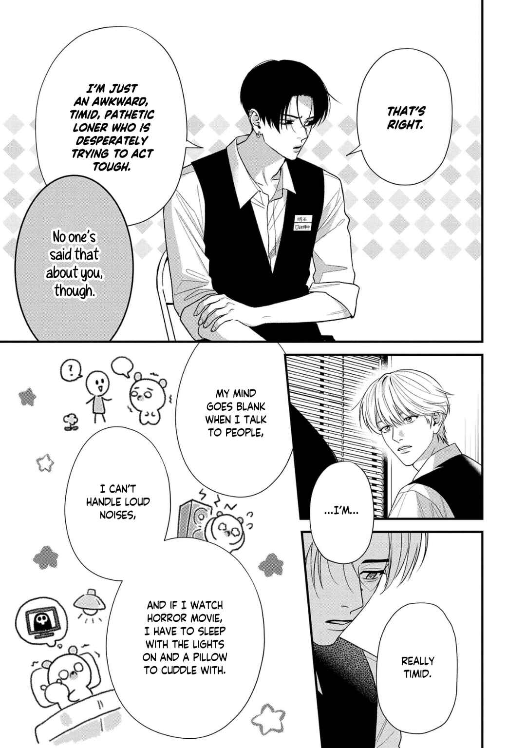 Harinezumi to Contrast Chapter 1 - Page 26