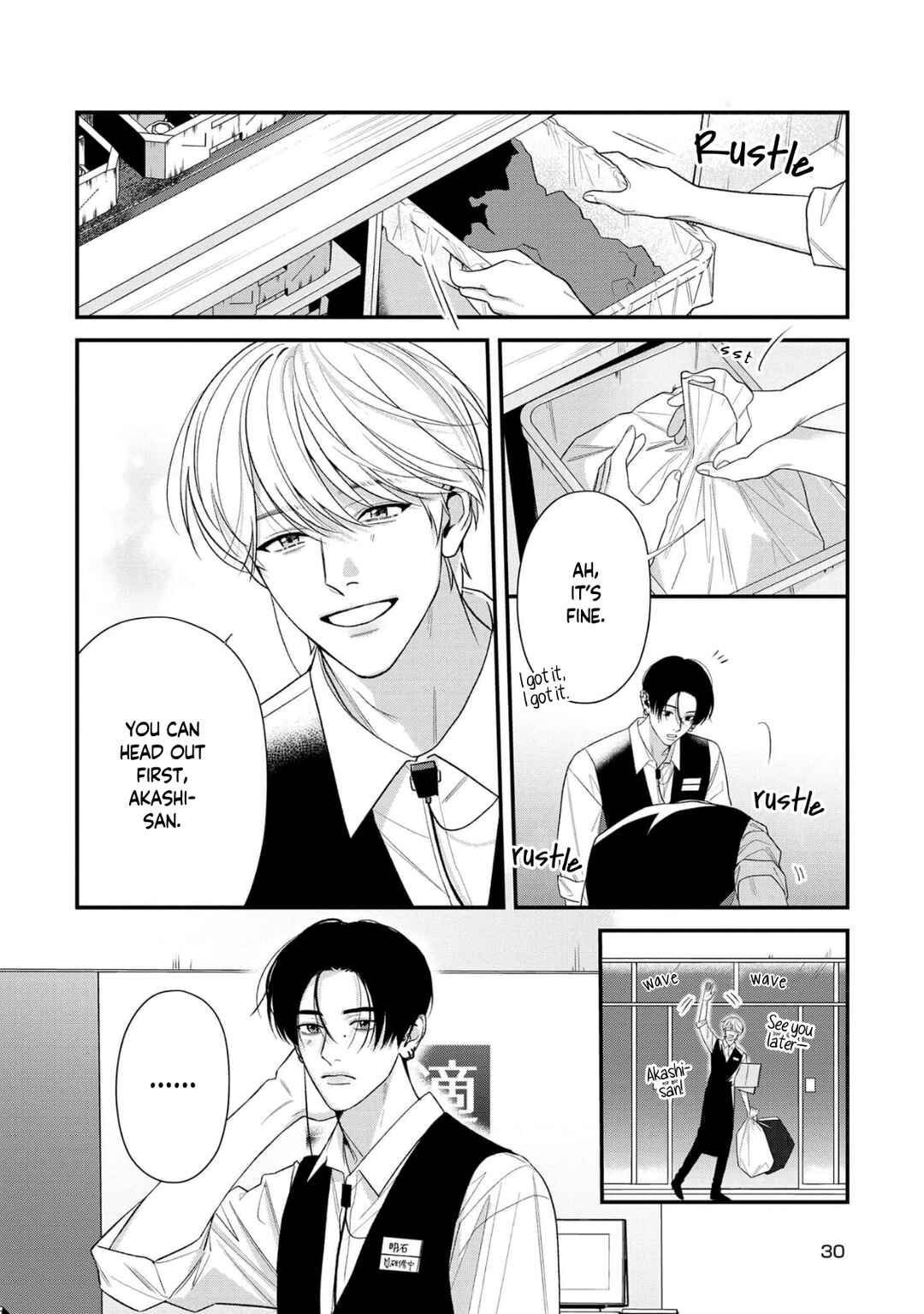 Harinezumi to Contrast Chapter 1 - Page 31