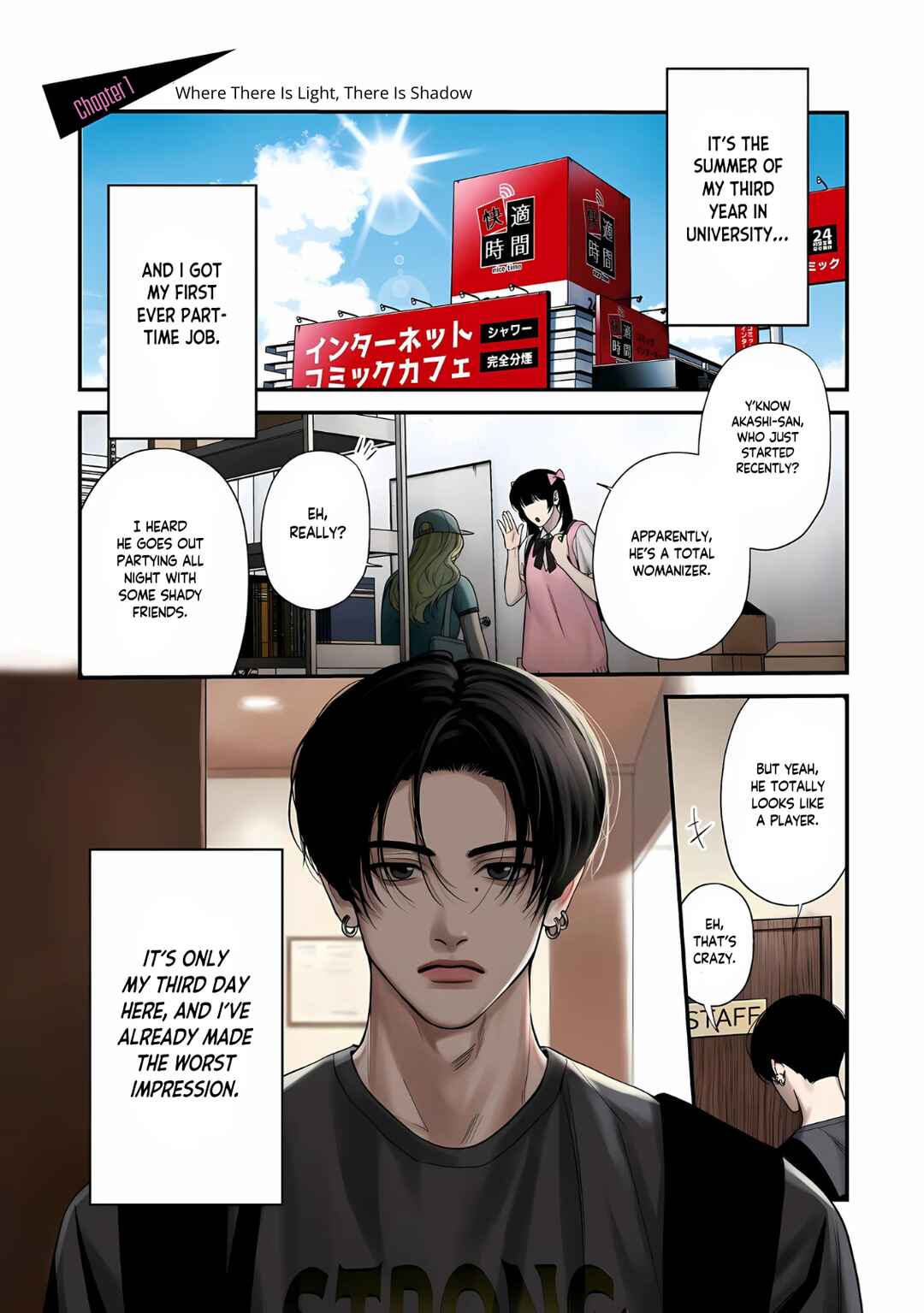 Harinezumi to Contrast Chapter 1 - Page 4