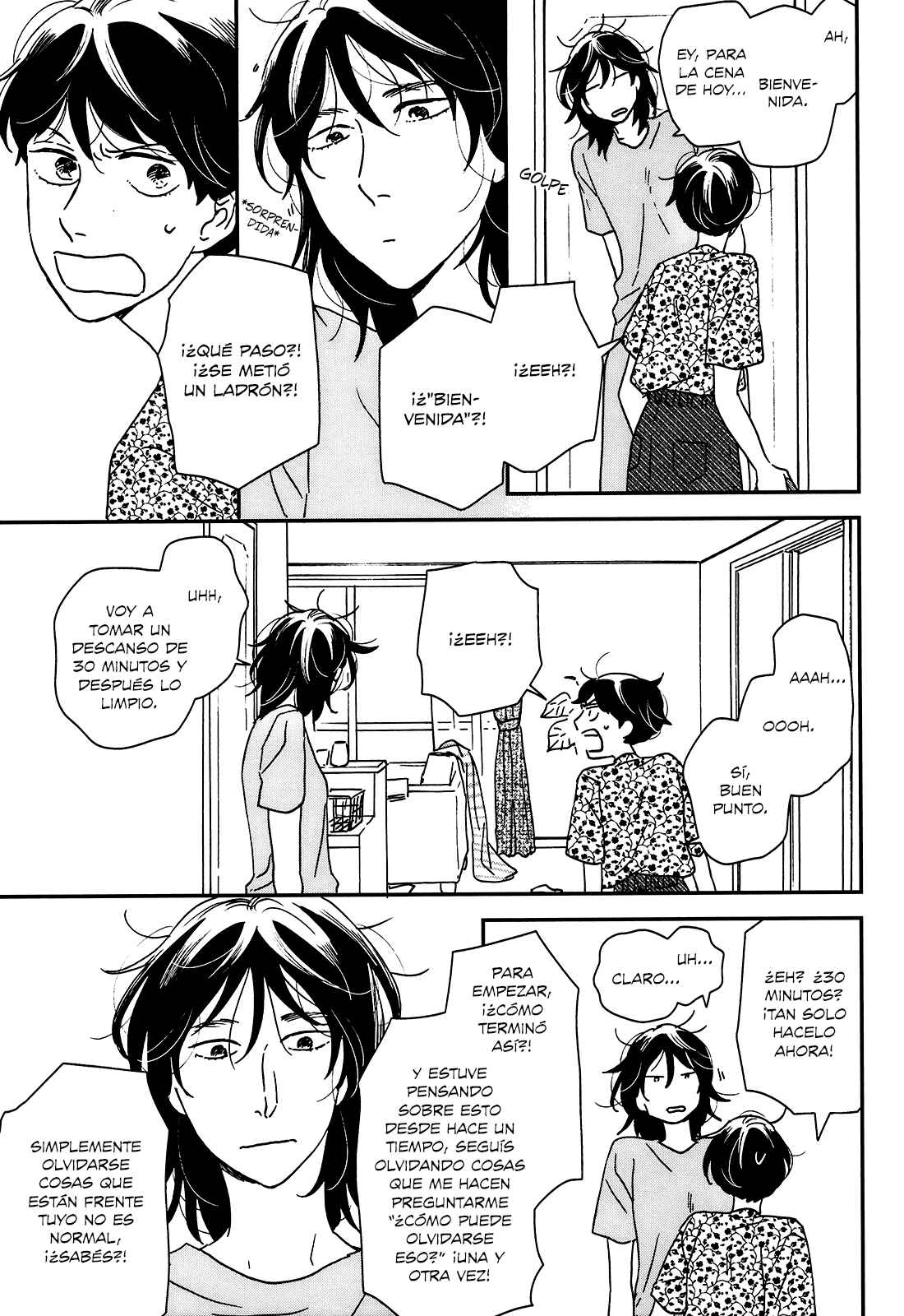 Ikoku Nikki Chapter 19 - Page 14