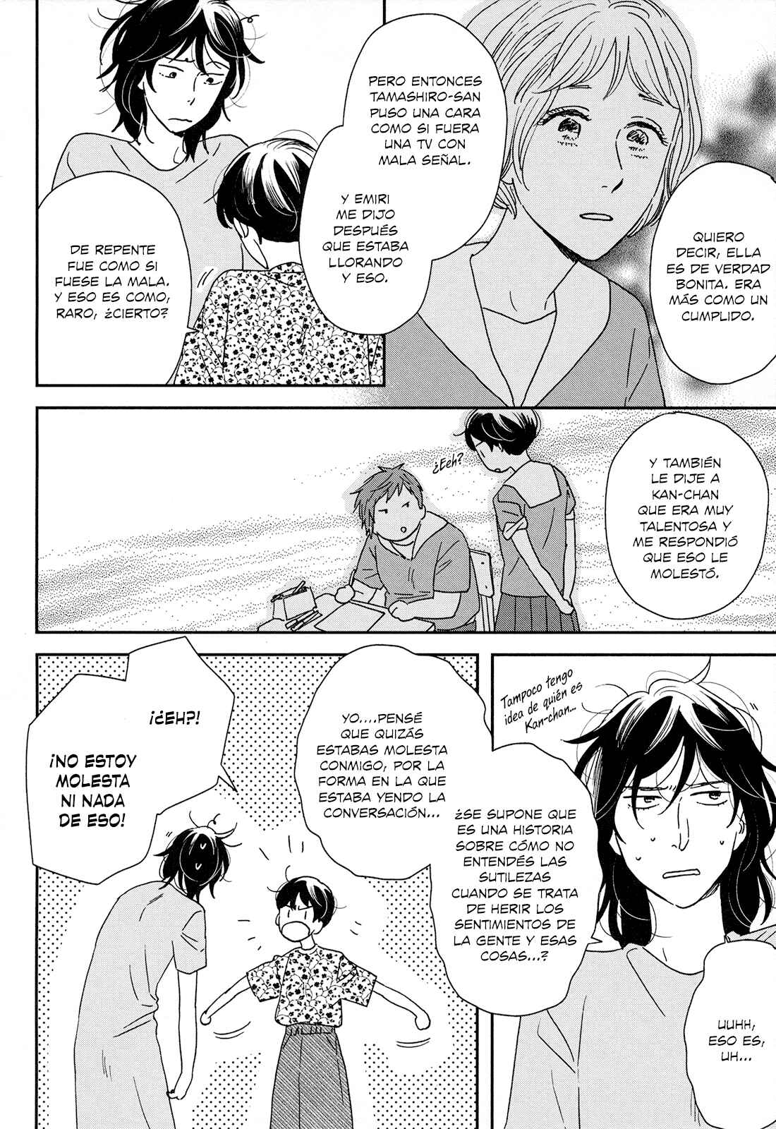 Ikoku Nikki Chapter 19 - Page 21