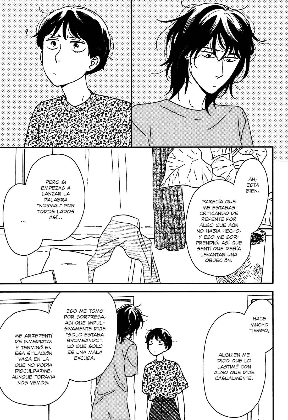 Ikoku Nikki Chapter 19 - Page 22