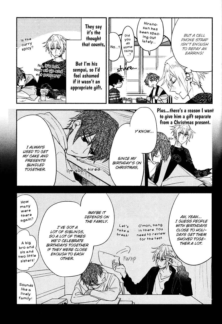 Hirano to Kagiura Chapter 4 - Page 8
