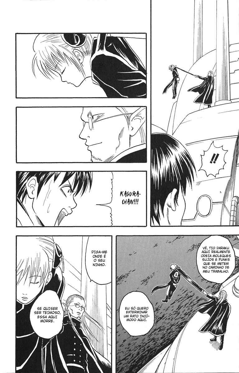 Gintama Chapter 14 - Page 12