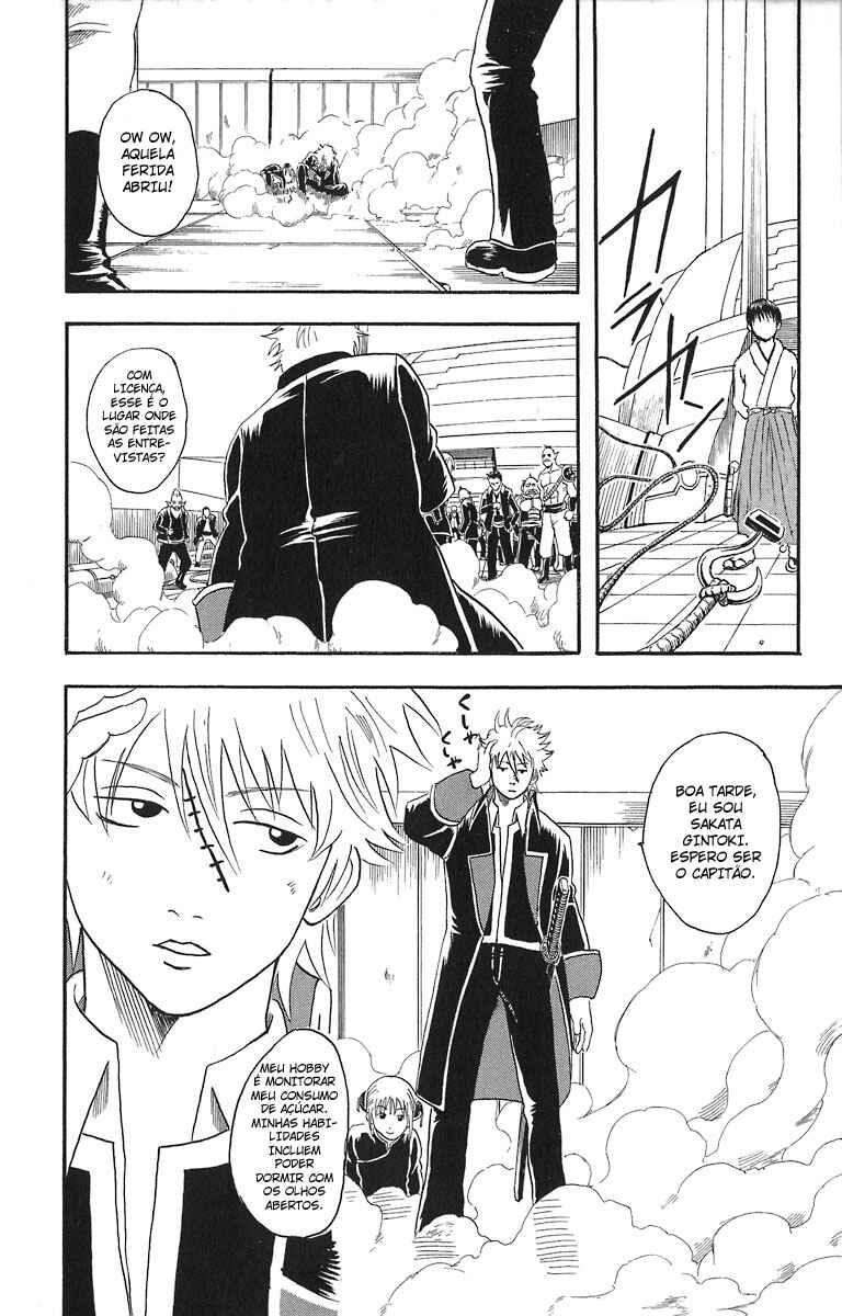 Gintama Chapter 14 - Page 16