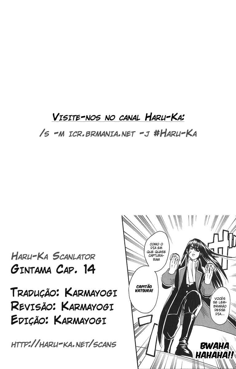 Gintama Chapter 14 - Page 24